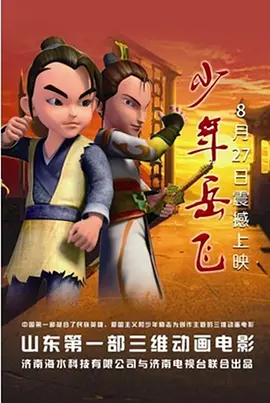 微星中国官网首页